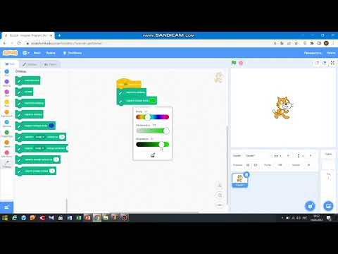 Видео: Інформатика 3 клас НУШ. Створення зображень за власними алгоритмами в середовищі Скретч