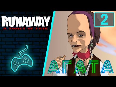 Видео: Runaway 3: A Twist of Fate - Прохождение. Часть 2: Часовня для отпевания. Кладбищенский медиум Агата