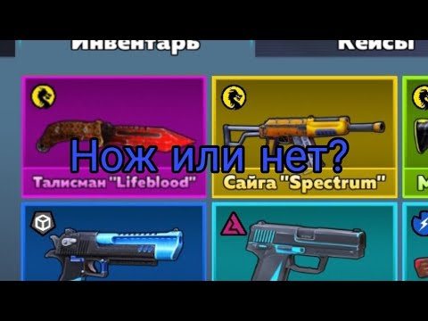 Видео: KUBOOM открытие кейсов 3 часть.