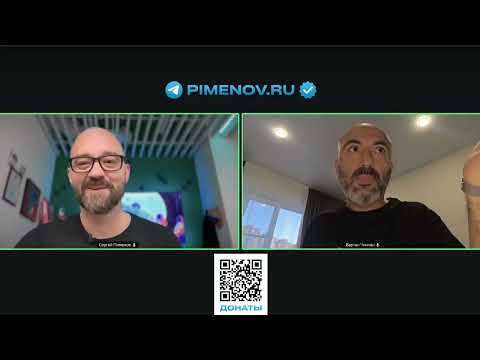 Видео: Запись стрима  «Вечер ошеломительных историй» 15.08.25 ТГК: pimenov_ru