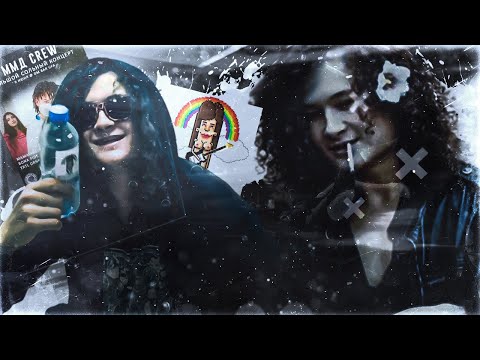 Видео: КАК МОРГЕНШТЕРН ПАНКОМ БЫЛ / ММД КРЮ, MAMAVIRGIN, OTHERS CREW, VOID