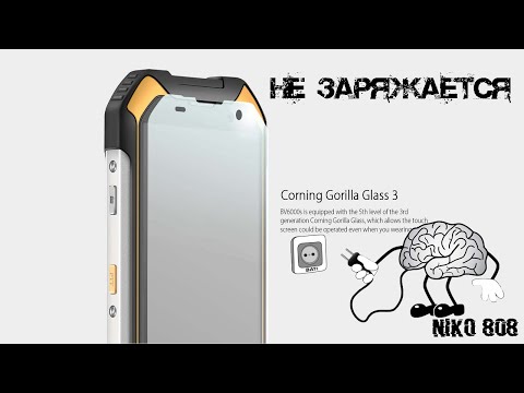 Видео: Blackview BV6000s⛔\НЕ ЗАРЯЖАЕТСЯ✅