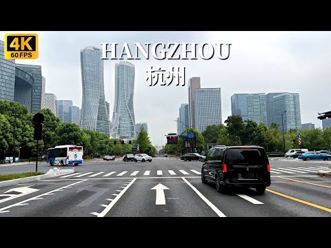 Видео: Автомобильный тур по Ханчжоу - крупнейший город провинции Чжэцзян с 2200-летней историей.