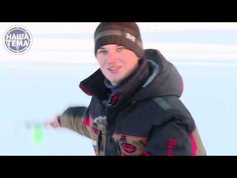 Видео: Ловля радужной форели на мормышку.