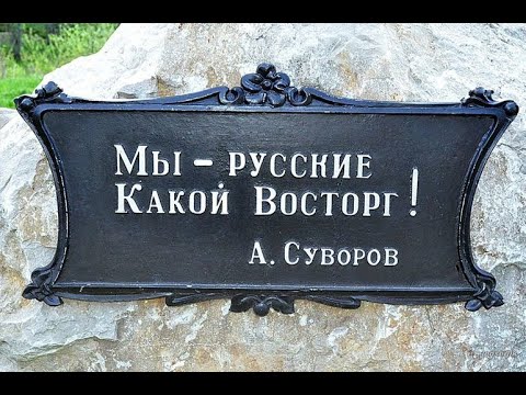 Видео: МЫ   РУССКИЕ, КАКОЙ ВОСТОРГ! песни на стихи Ольги Бельзер и Станислава Крутикова