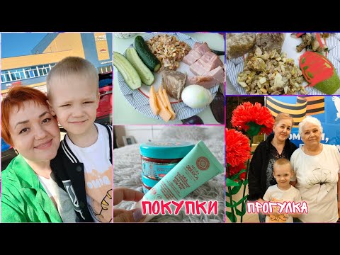 Видео: Обидели сына/ О Кето/Покупки/По делам бабы Нины/Накипело/ Моё питание