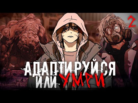 Видео: [2] КРОВАВЫЙ КОШМАР В СЕУЛЕ
