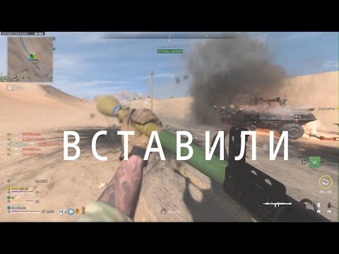 Видео: Call of Duty DMZ ВСТАВИЛИ