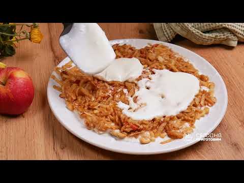 Видео: Яблочный пирог, который тает во рту! За 5 минут работы! Быстрый и Вкусный Завтрак!