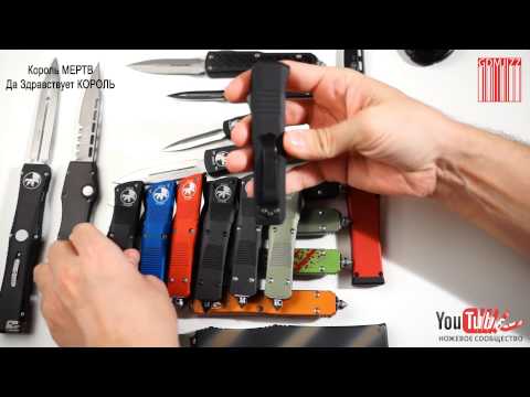 Видео: Король мертв. Да здравствует Король!