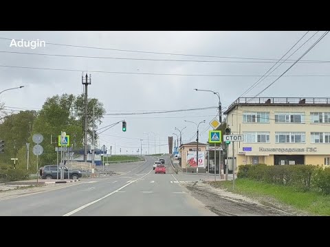 Видео: Кстово - Заволжье - Городец 🚙 поехали по плотине Нижегородской ГЭС
