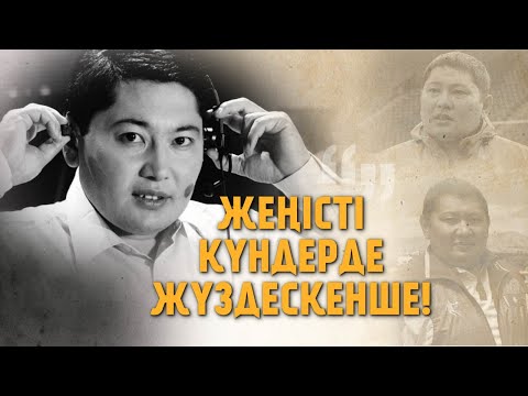 Видео: Амангелді Сейітхан туралы «Жеңісті күндерде жүздескенше!» деректі фильмі