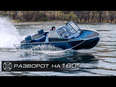 Видео: Разворот 180° на Росомаха R5100