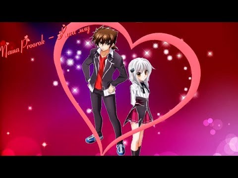 Видео: Иссей и Конэко | Паша Proorok - Киса мяу | Демоны Старшей Школы