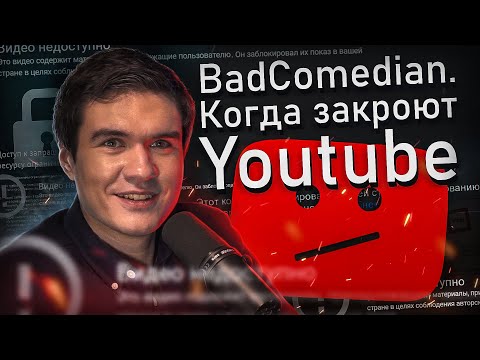 Видео: BadComedian о цензуре, продажных блогерах и силе самоорганизации // Олег Комолов. Простые Числа
