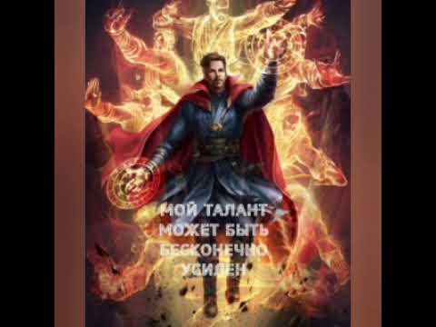 Видео: #1-11Альтернативныи сюжет Марвел Мой Талант Может Быть Бесконечно Усилен#shors #рекомендации #marvel