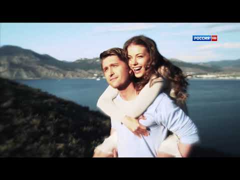 Видео: Антон и Вера - Верни мою любовь