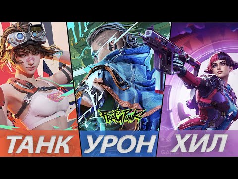 Видео: обзор 13 лансеров в FragPunk