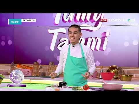 Видео: «ТАТУ-ТӘТТІ». Реалити шоу. 53-бағдарлама | 3-маусым