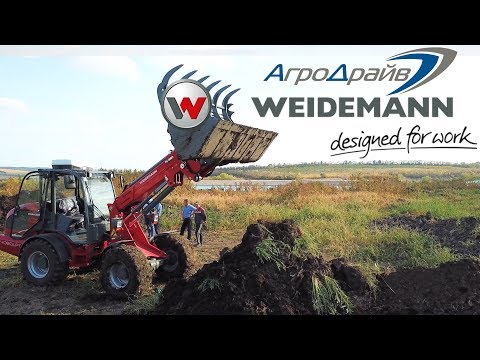 Видео: Weidemann 4080LPT, фронтальный погрузчик телескопический.