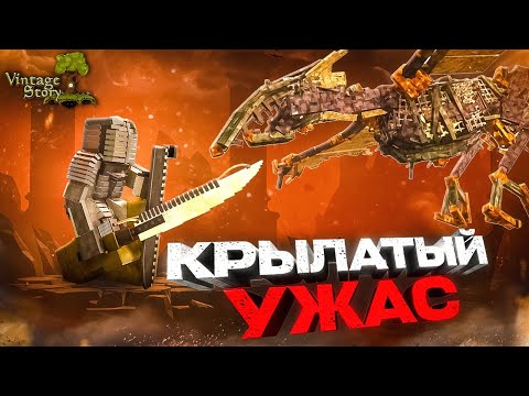 Видео: 🍀 ГИГАНТСКИЙ ВОРОН защищал портал в другой мир! | Vintage Story #14