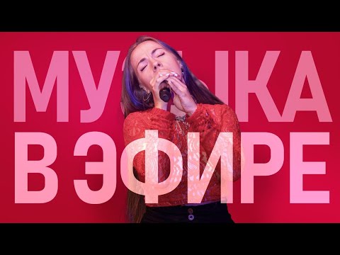 Видео: МУЗЫКАЛЬНЫЙ СТРИМ 🎙️ПОЮ, ИГРАЮ НА ГИТАРЕ 🎸ЧИТАЮ СТИХИ 📖 4.10.2025