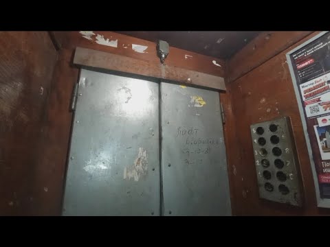 Видео: Лифт НЗСМ-1970