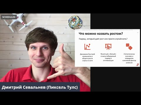 Видео: Какие ТОП-3 SEO-работы дают результат и рост трафика интернет-магазина❓Как быстро продвинуть сайт?