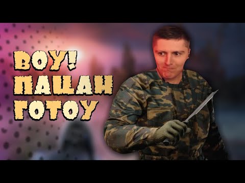 Видео: Tarkov Bitochek хайлайт 10 | Биточек