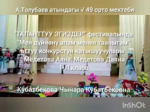 Видео: 12 мая 2021 г.