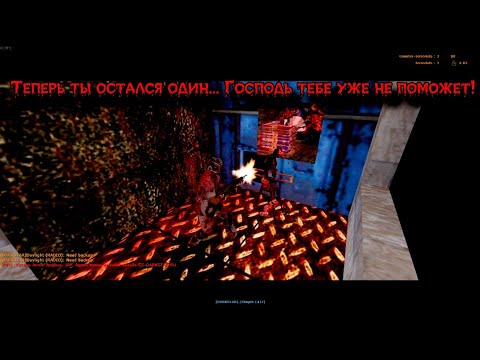 Видео: cs 1.6 darkstar - Теперь ты остался один... Господь тебе уже не поможет!