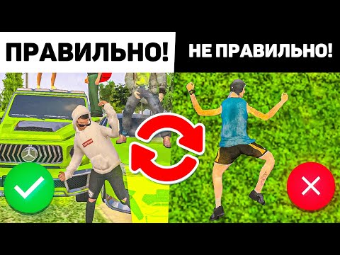 Видео: ТЫ НЕПРАВИЛЬНО ИГРАЕШЬ в БЛЕК РАШУ!!