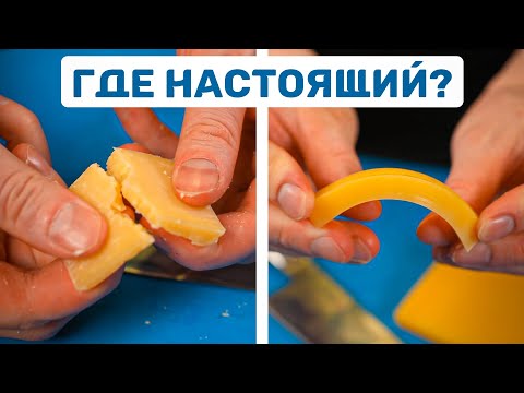 Видео: «Пармезан» VS ПАРМЕЗАН!