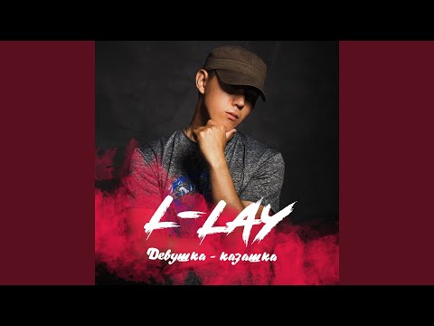 Видео: Девушка казашка