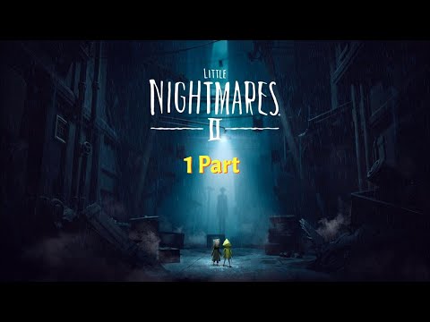 Видео: Little Nightmares II | 1 Part | Прохождение