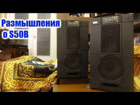 Видео: Размышления о Radiotehnika S-50B