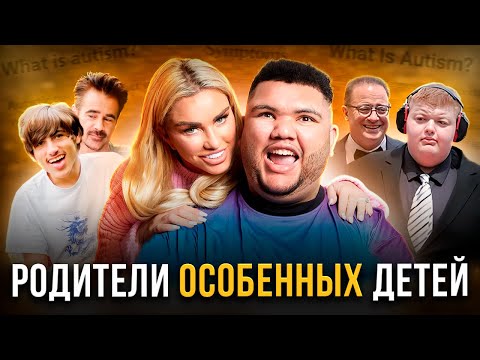 Видео: Они ПРОБЛЕМА для карьеры? Что ПРЯЧУТ ИДЕАЛЬНЫЕ звёзды?