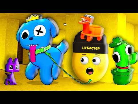 Видео: ПРЕВРАЩЕНИЕ РАДУЖНЫХ ДРУЗЕЙ В ПЕТОВ В ЗАКУЛИСЬЕ В ROBLOX