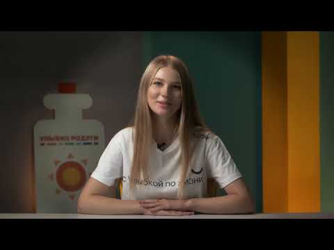 Видео: Welcome Улыбка Радуги