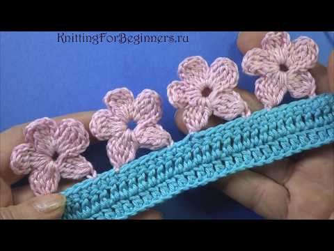 Видео: ЭФФЕКТНАЯ Отделка края работы цветочками Вязание крючком