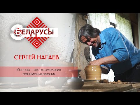 Видео: Керамика. С чего начать и как работать с глиной