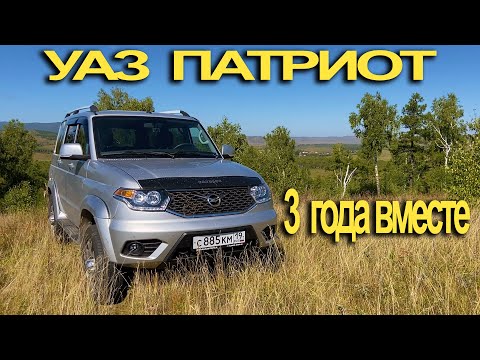 Видео: Уаз Патриот. Тотальная шумоизоляция салона. 3 года вместе. Сгнил и развалился?