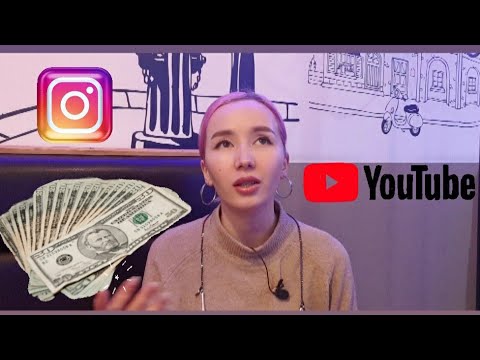 Видео: Сколько зарабатывают блогеры? 🤑 Сколько я получаю?🤫/  Поздно становиится блогером?!