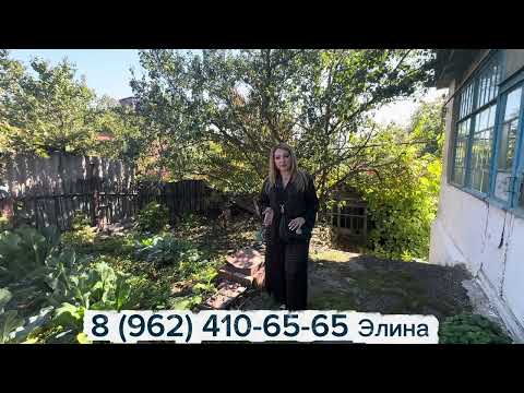 Видео: Кисловодск 2025. Участок 5 соток с домиком по ул. Кутузова