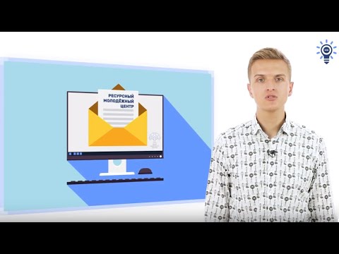 Видео: Заключение Соглашения. Гранты Росмолодежи