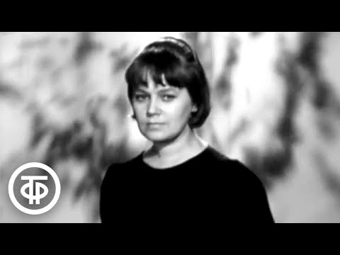 Видео: Николай Некрасов "Тройка". Читает Нина Дробышева (1972)