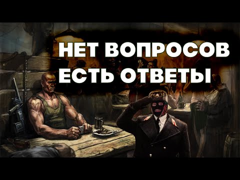 Видео: Я прошел САНИТАРЫ ПОДЗЕМЕЛИЙ 2 и готов сделать обзор