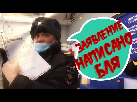 Видео: QR - БЕЗУМИЕ: Спортмастер отказывается от клиентов и денег./ Отказ в обслуживании.