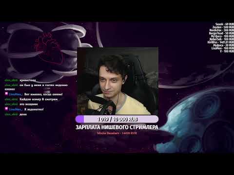 Видео: Джаст Чаттинг №1