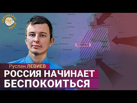 Видео: Угроза Зеленского начинает реализовываться. Руслан Левиев